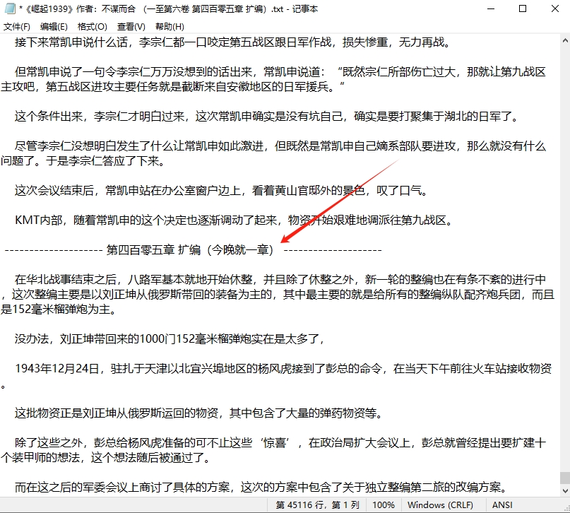 微信截图_20250331235330.png