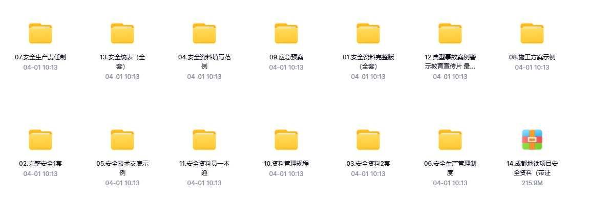 微信截图_20250401101822.png