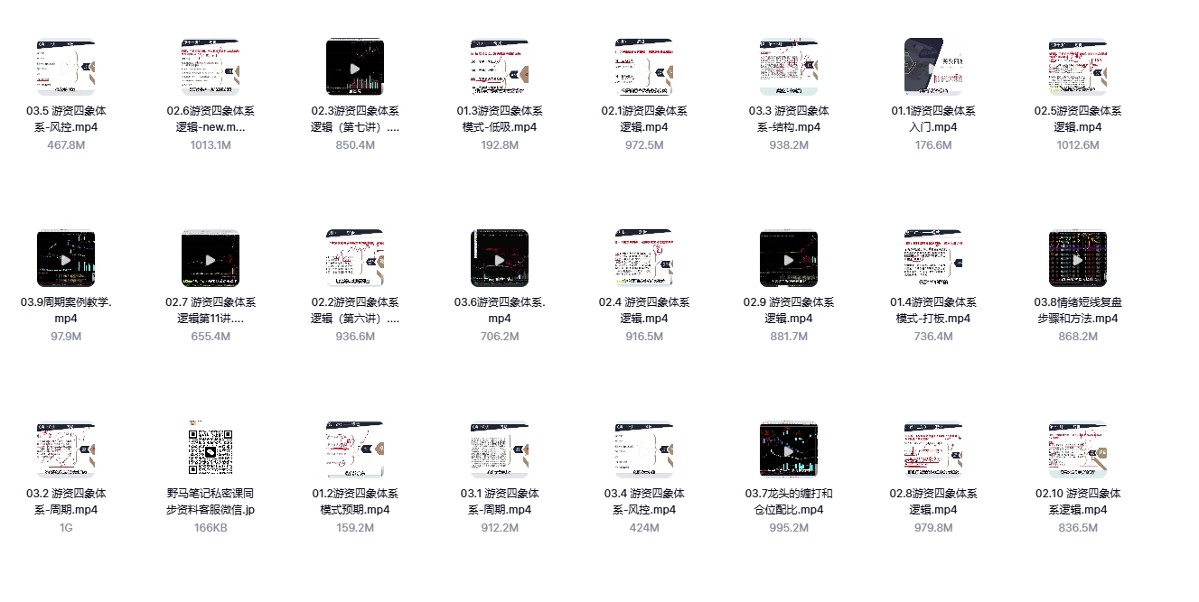 微信截图_20250401154127.png