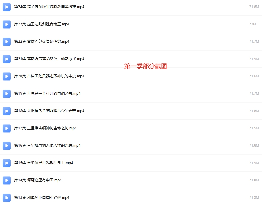 微信截图_20250401160240.png