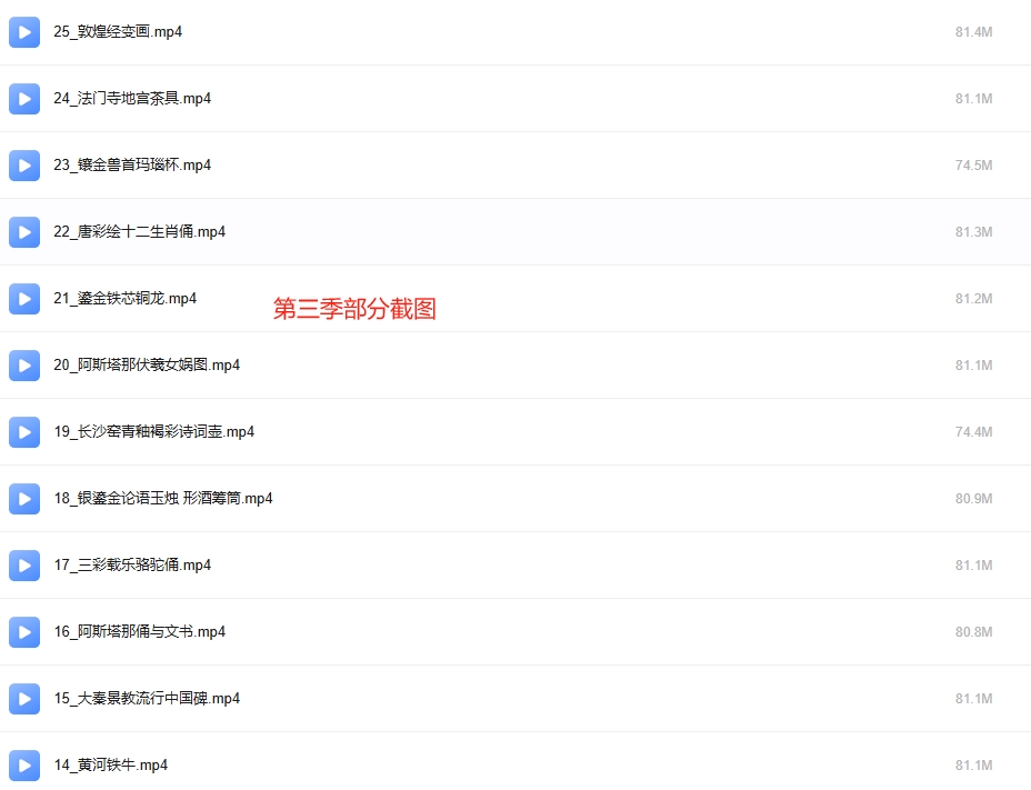 微信截图_20250401160300.png