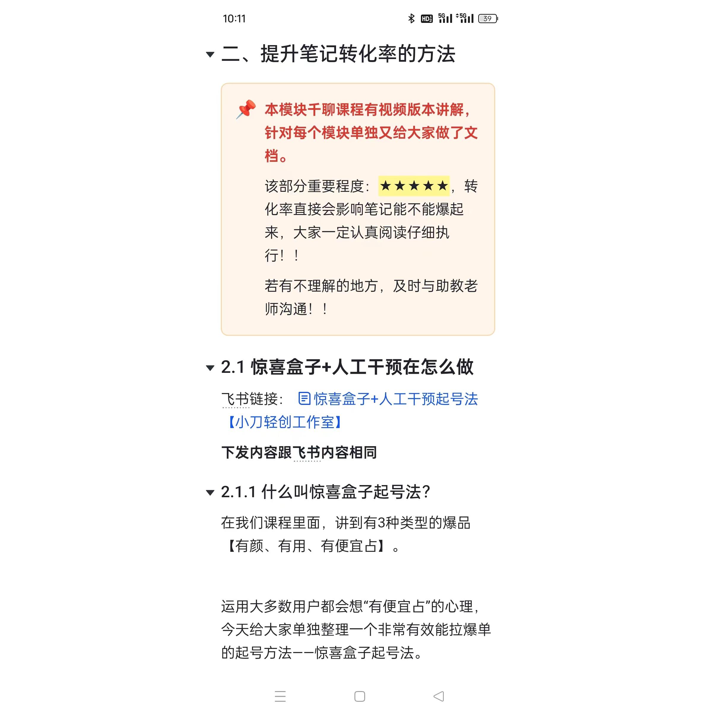 taobao189410 (3).jpg