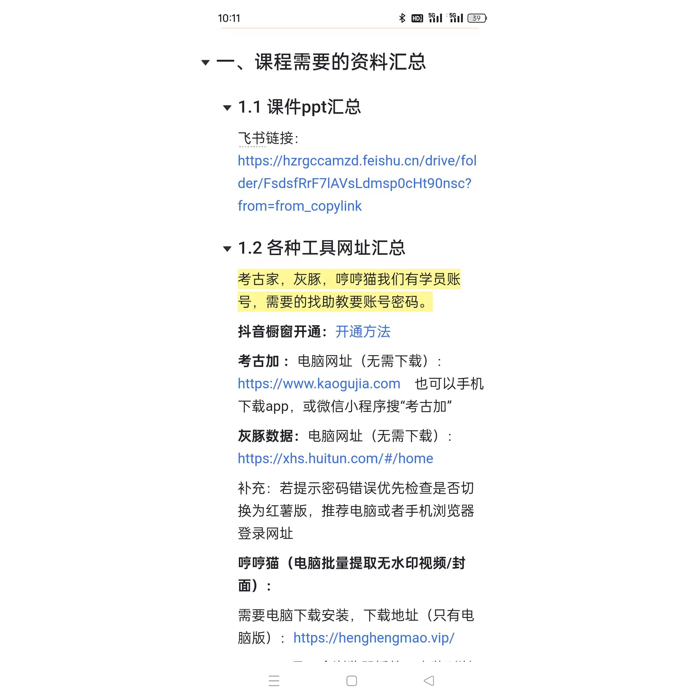 taobao189410 (2).jpg