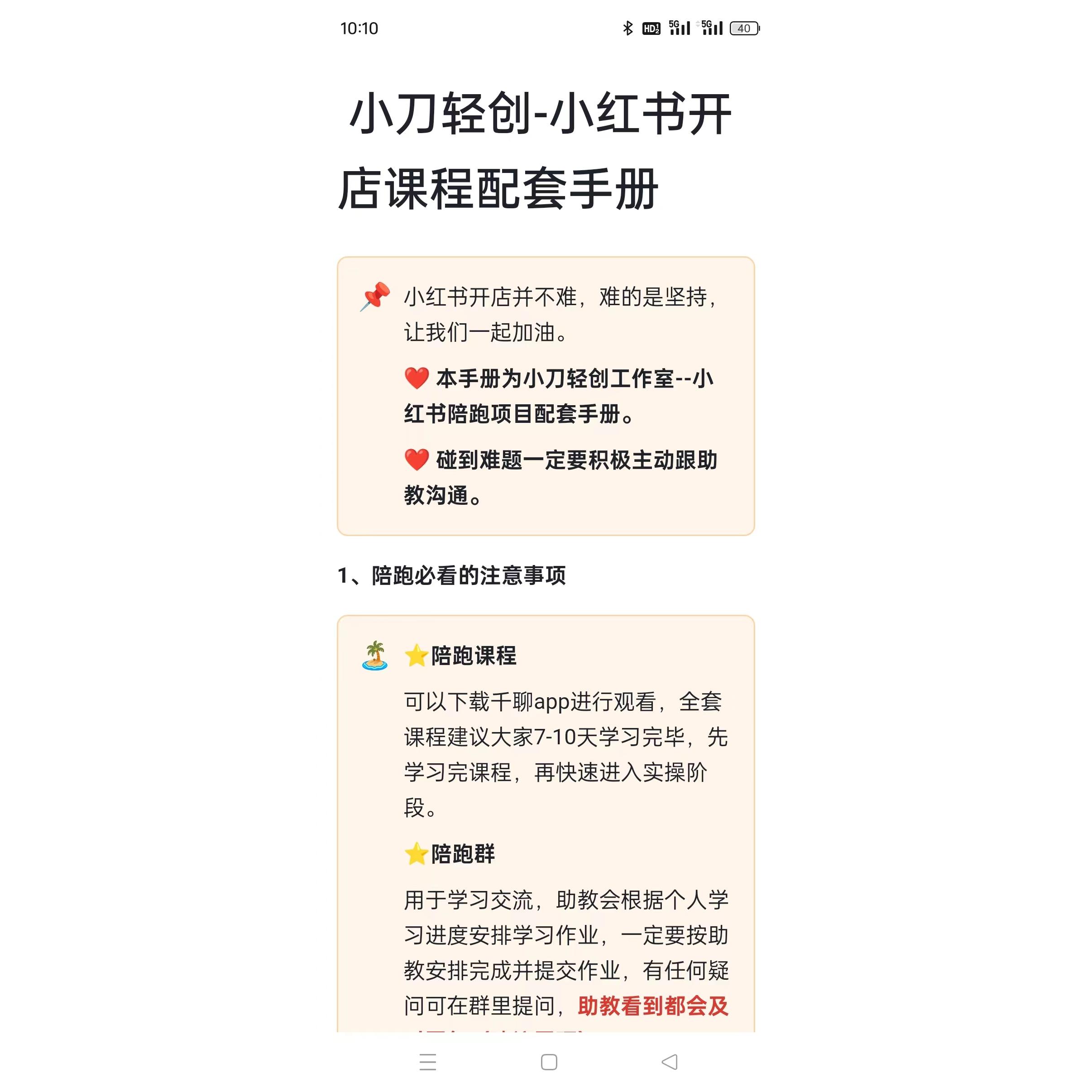 taobao189410.jpg