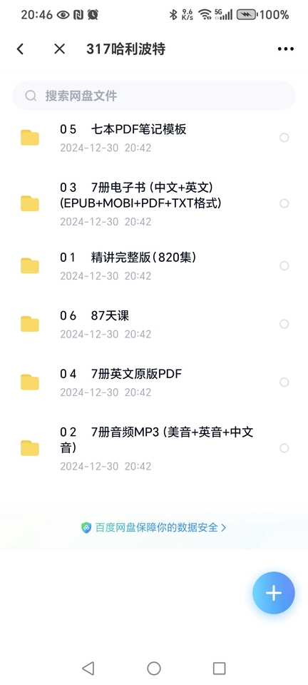 taobao288559 (1).webp