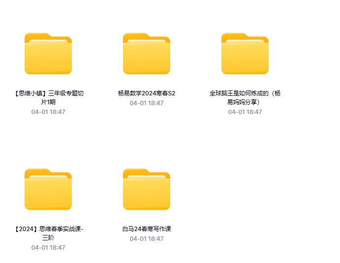 微信截图_20250401185432.png