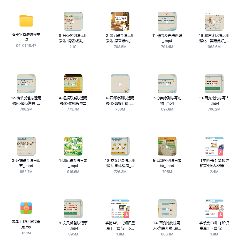 微信截图_20250401190402.png