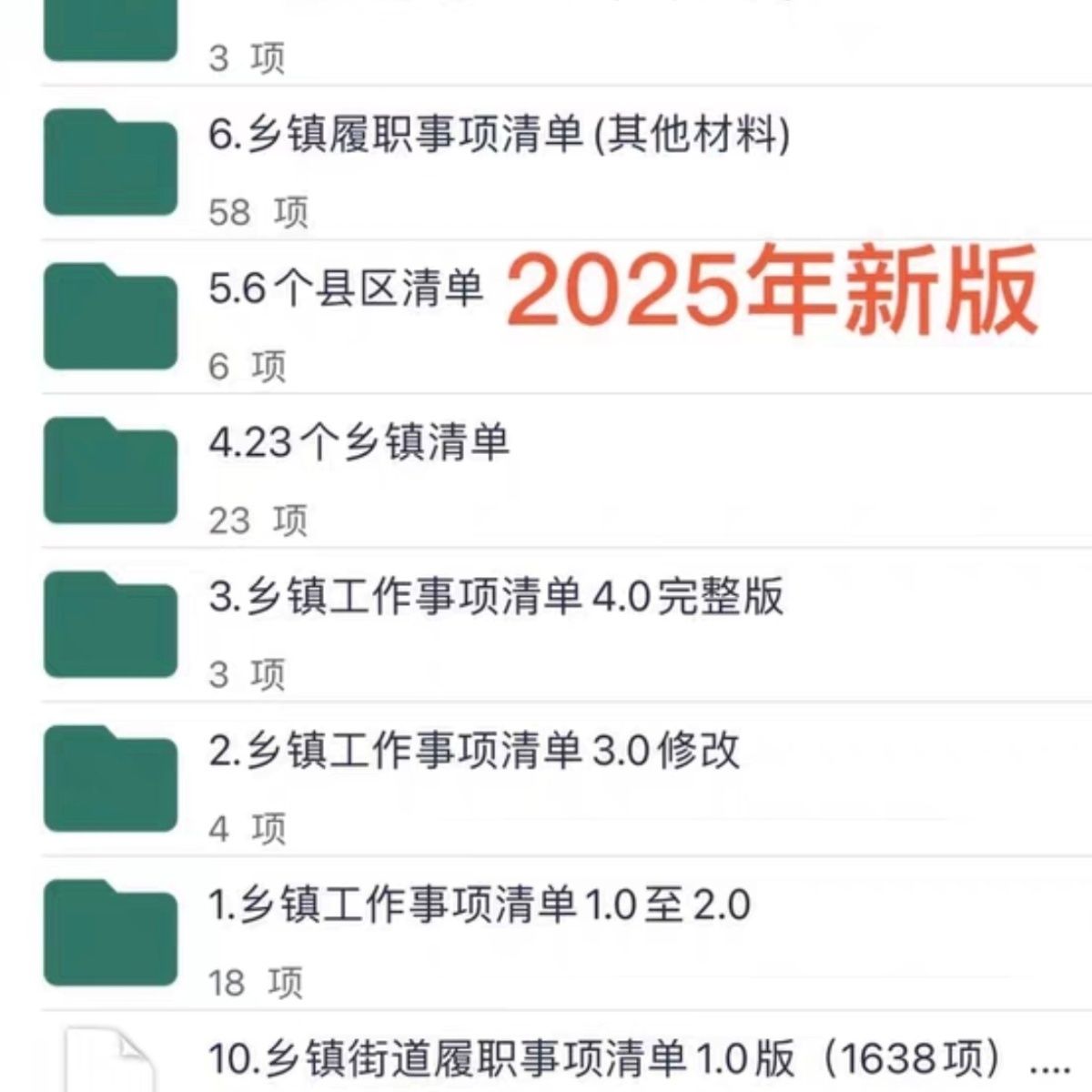yangkeduo733811.jpg