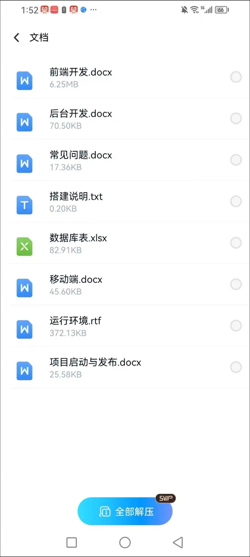 yangkeduo207684.webp