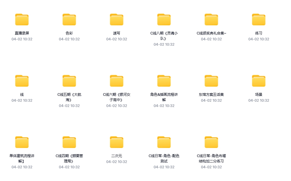 微信截图_20250402103548.png