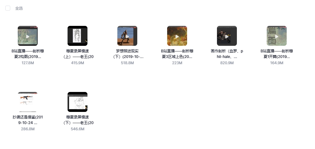 微信截图_20250402103636.png