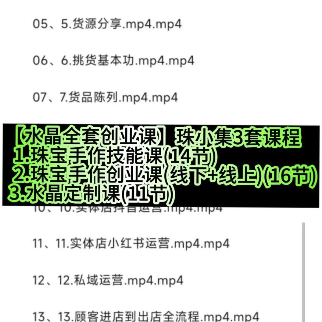 yangkeduo631178.jpg