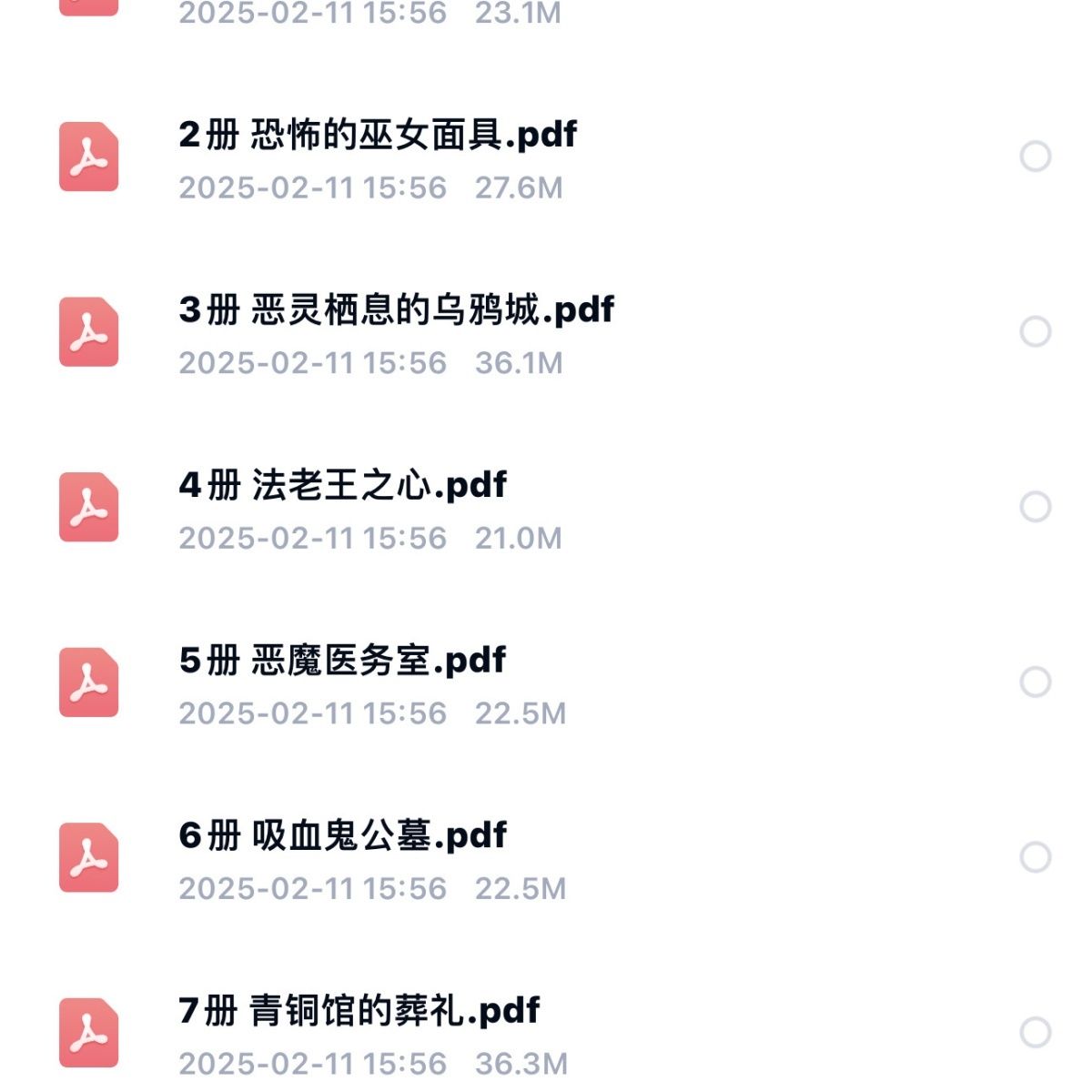 yangkeduo051338.jpg
