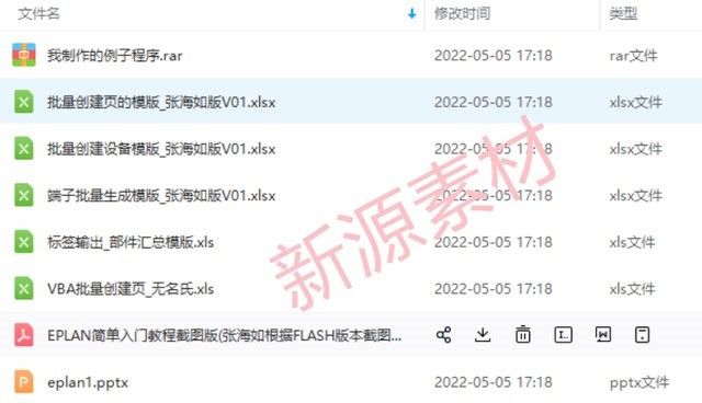 yangkeduo100134.jpg