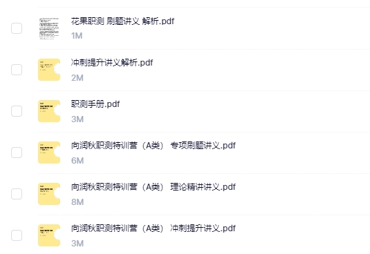 微信截图_20250408154433.png