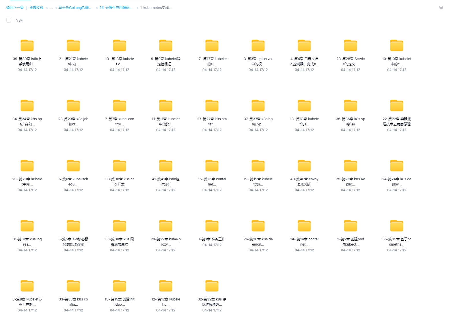 微信截图_20250414173901.png