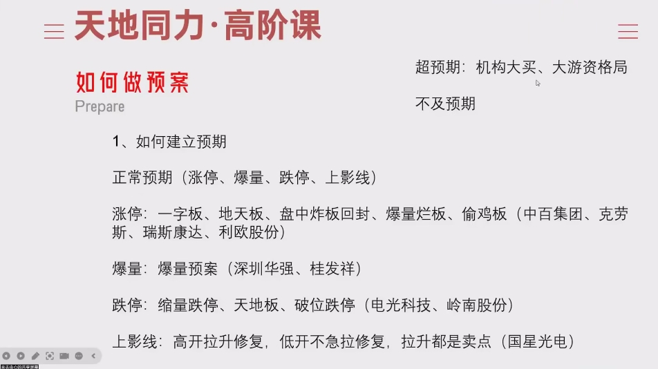 微信截图_20250415160834.png