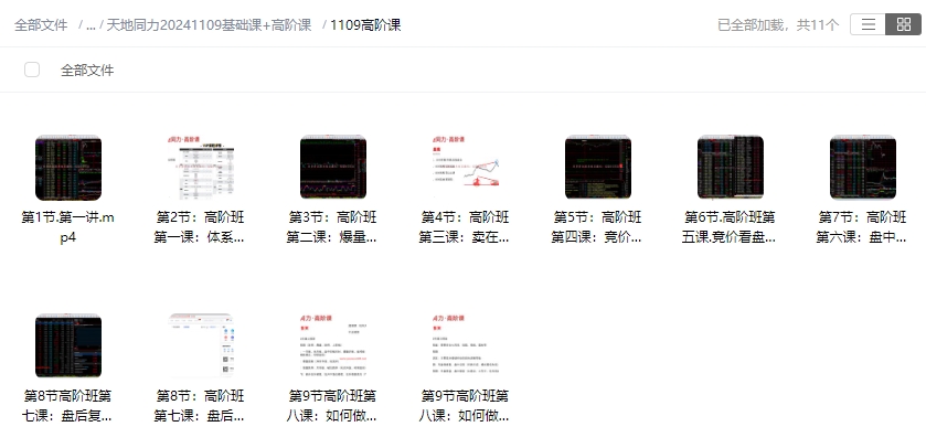 微信截图_20250415160801.png