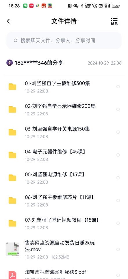 073597-1.webp