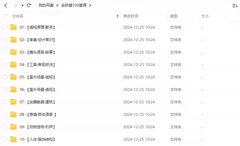 579732-3.webp