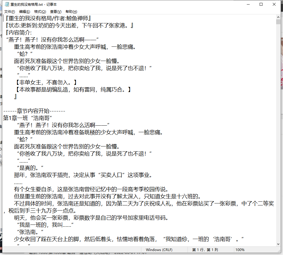 企业微信截图_20250417161745.png
