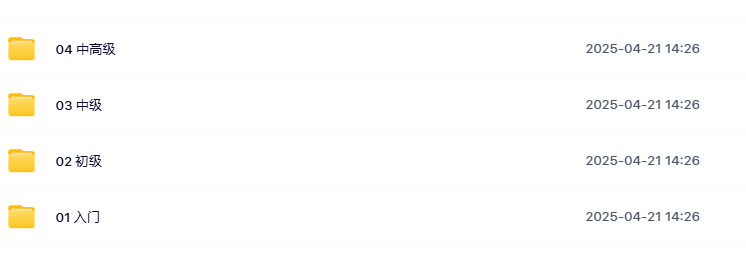 企业微信截图_20250421142832.png