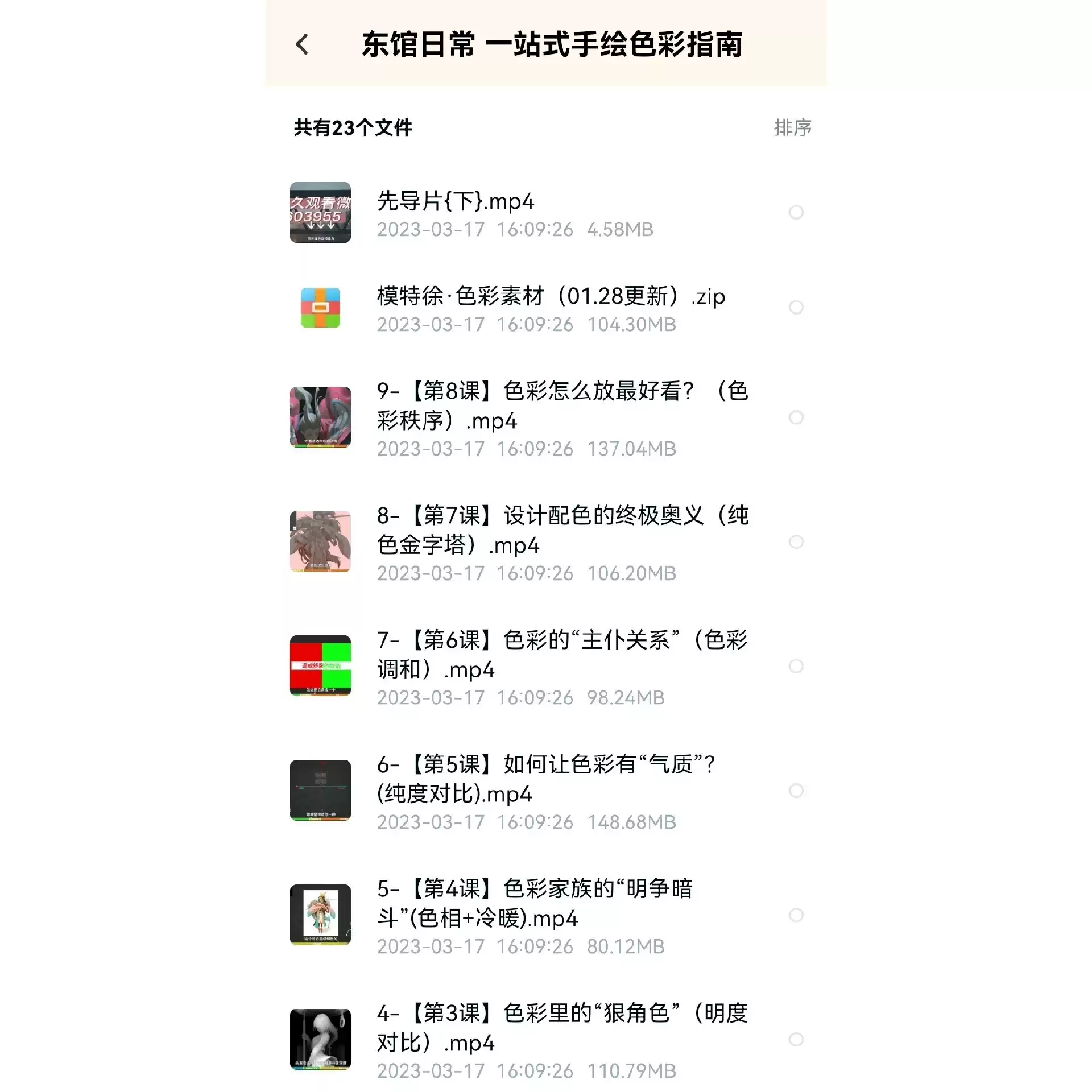 904913-0.webp