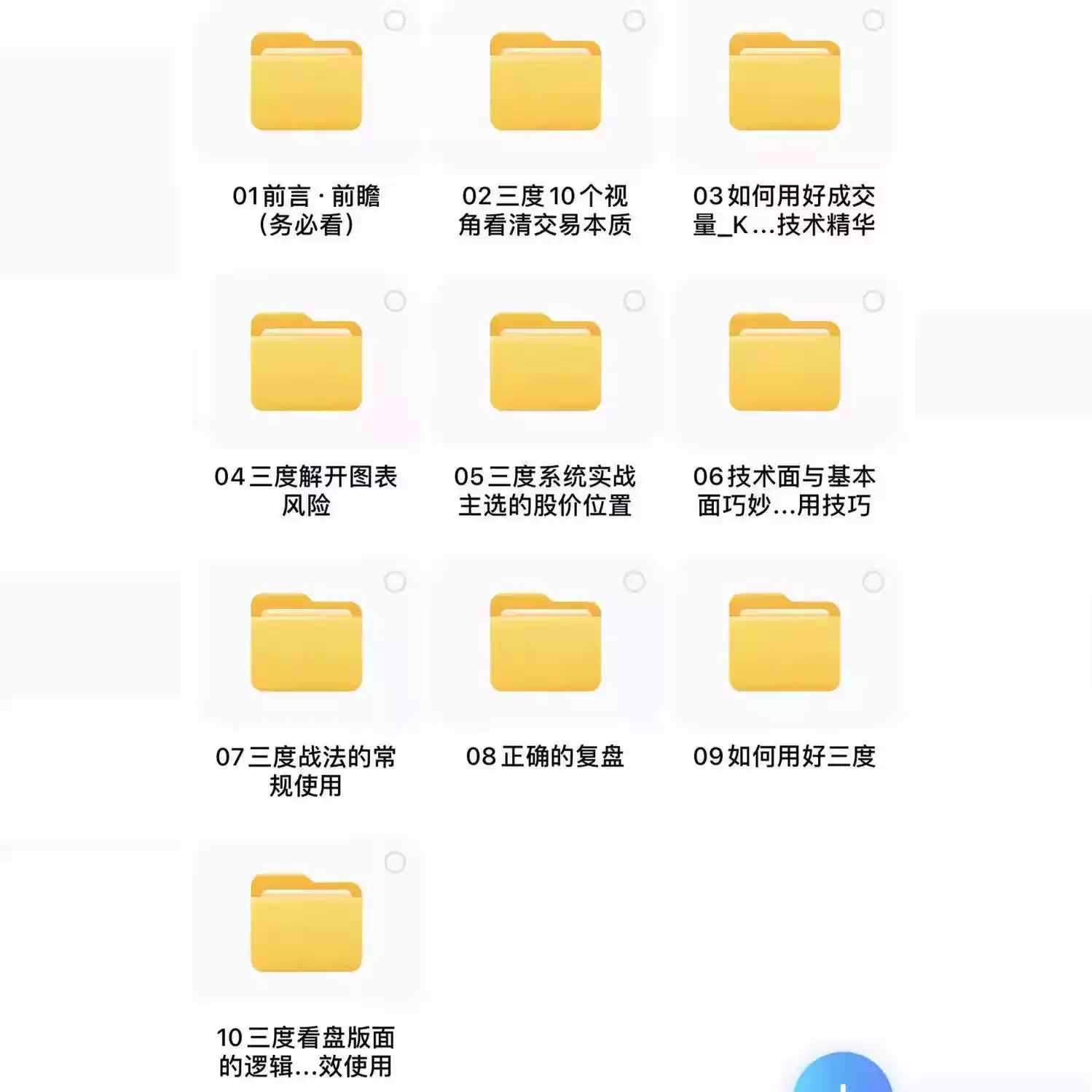 123953ak2j5l3r5q2rrqkr.webp