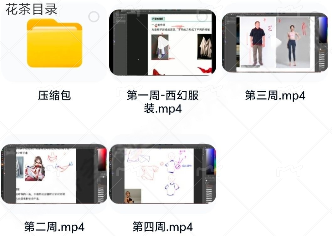企业微信截图_20250425143313.png