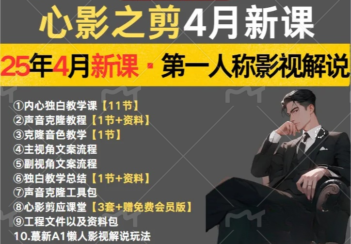 企业微信截图_20250425144828.png
