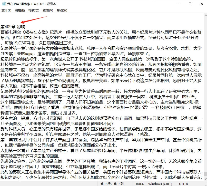 微信截图_20250425174943.png