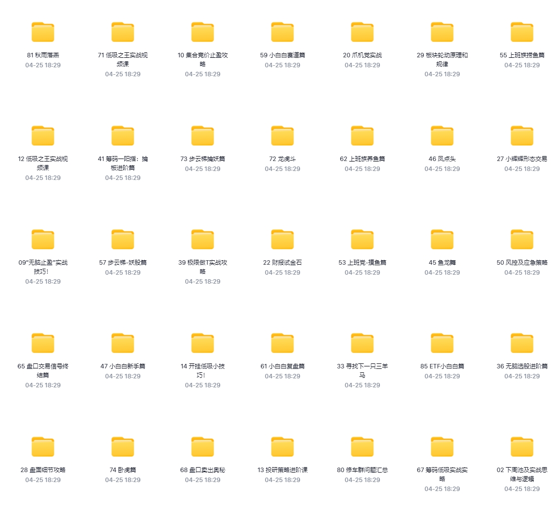 微信截图_20250425220024.png