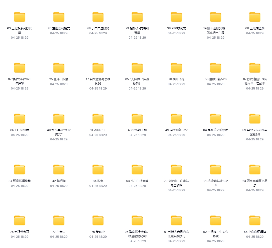 微信截图_20250425215948.png