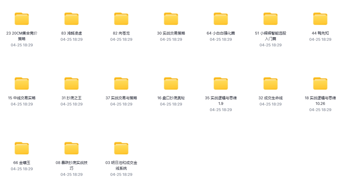 微信截图_20250425220041.png