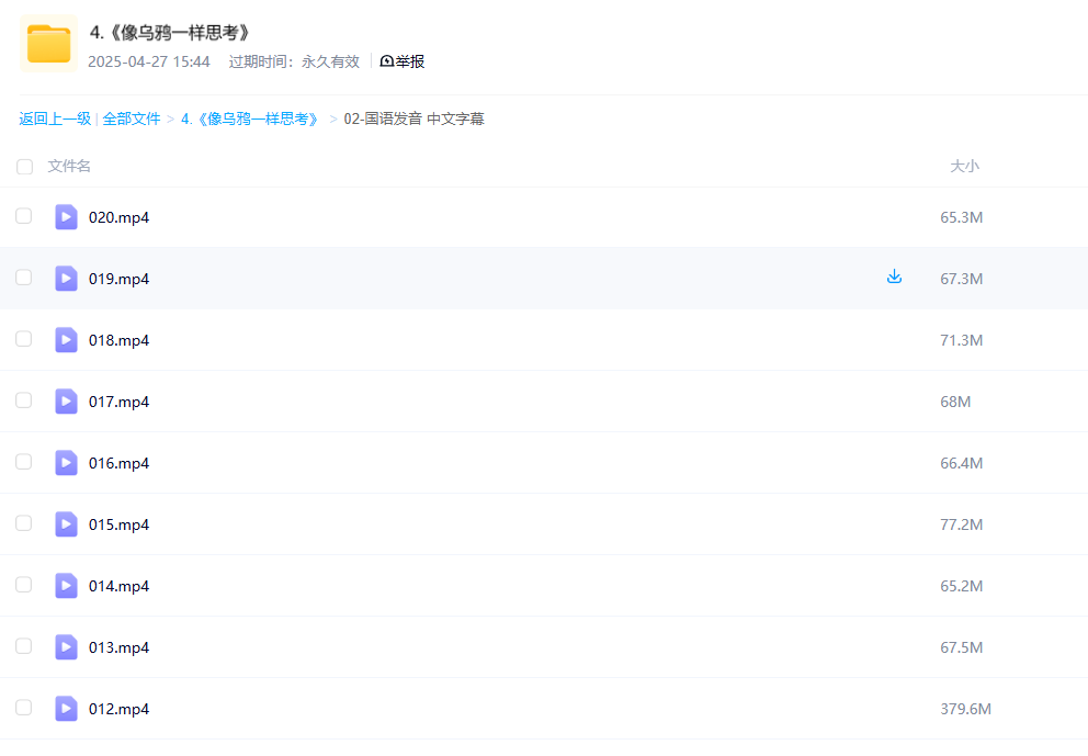 企业微信截图_20250427155208.png