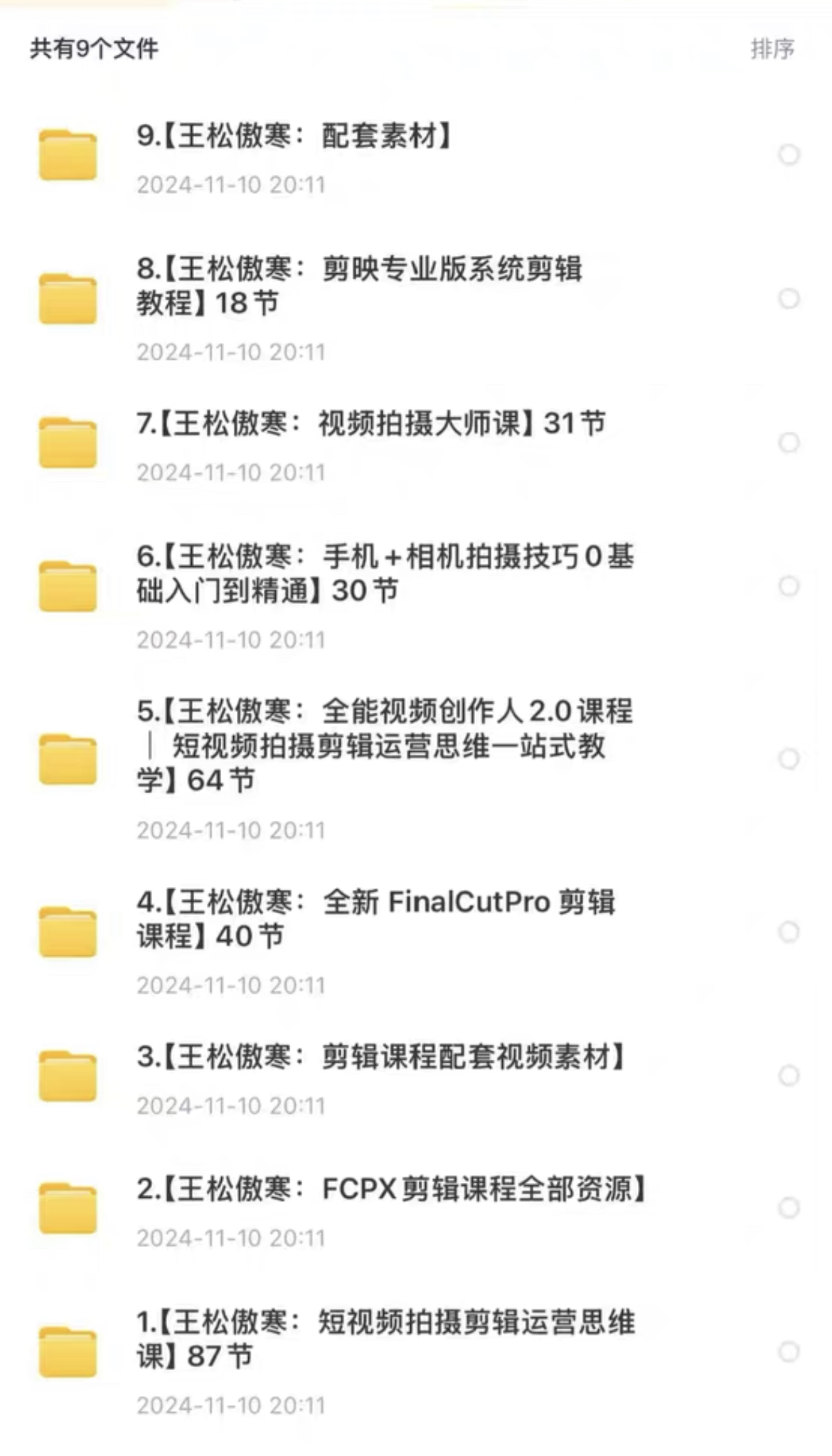 taobao594636-0.jpg