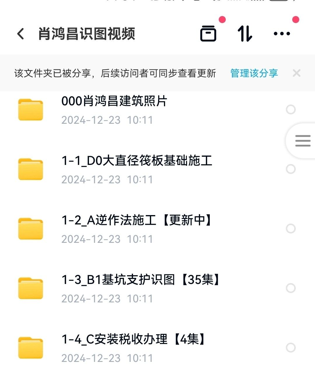 a002a2b1-bb79-4664-9d25-806a4187c088.jpeg