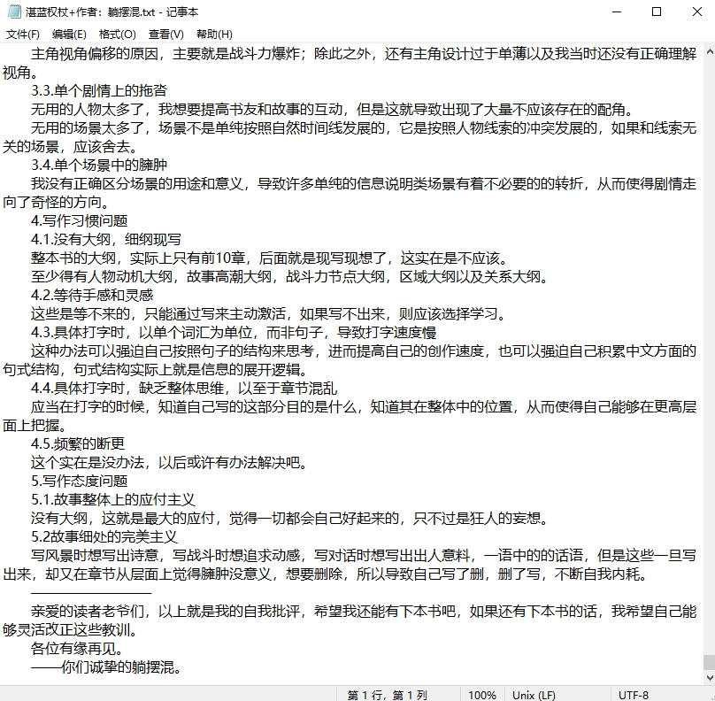 微信截图_20250505223230.png
