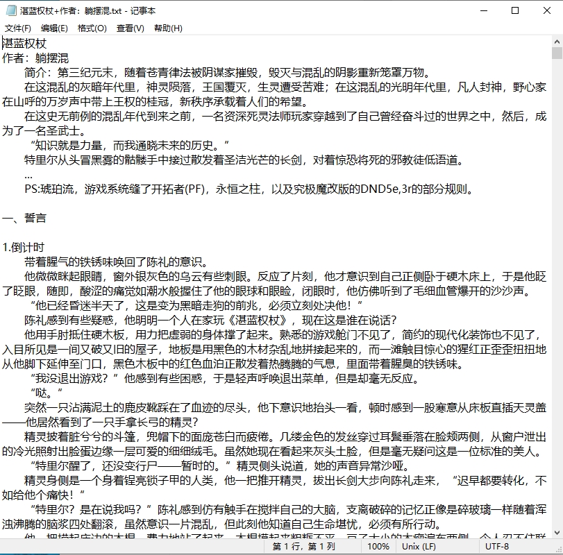 微信截图_20250505223151.png
