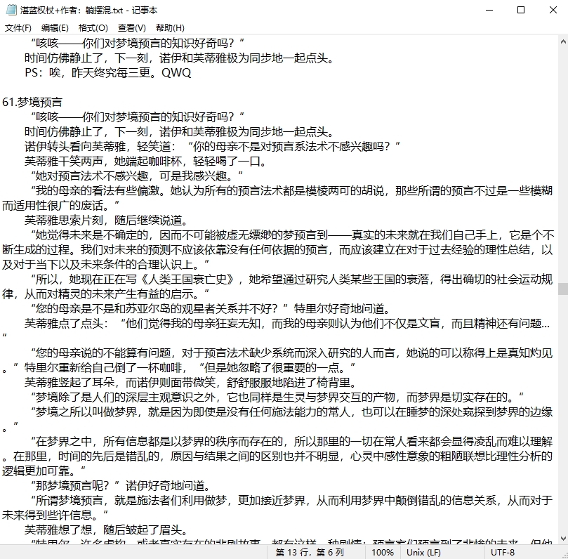 微信截图_20250505223856.png