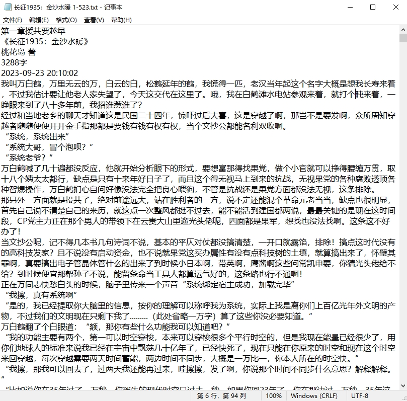 微信截图_20250506120057.png