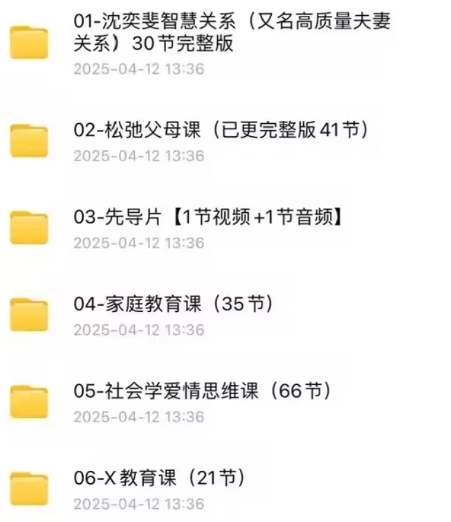 企业微信截图_20250506152853.png