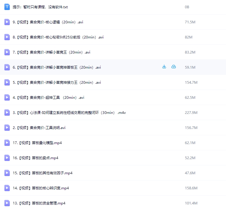 微信截图_20250507111747.png