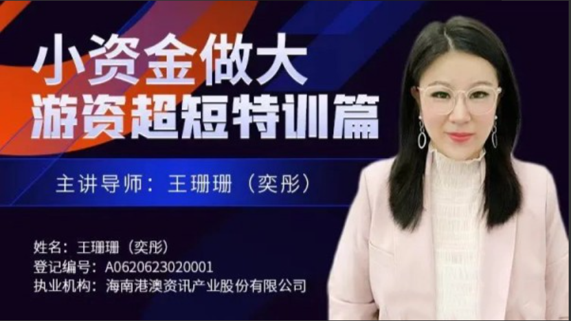 ijing695164-0.png
