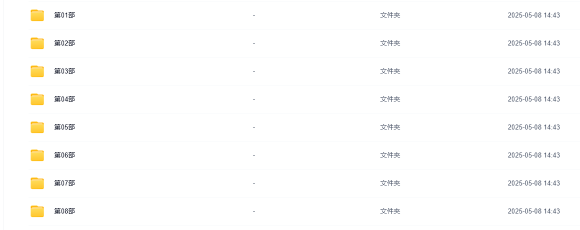 企业微信截图_20250508144946.png