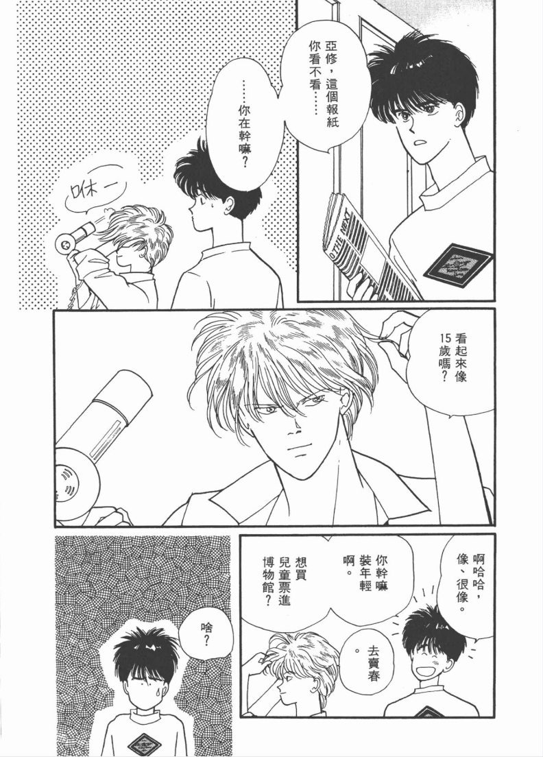 微信截图_20250508154740.png