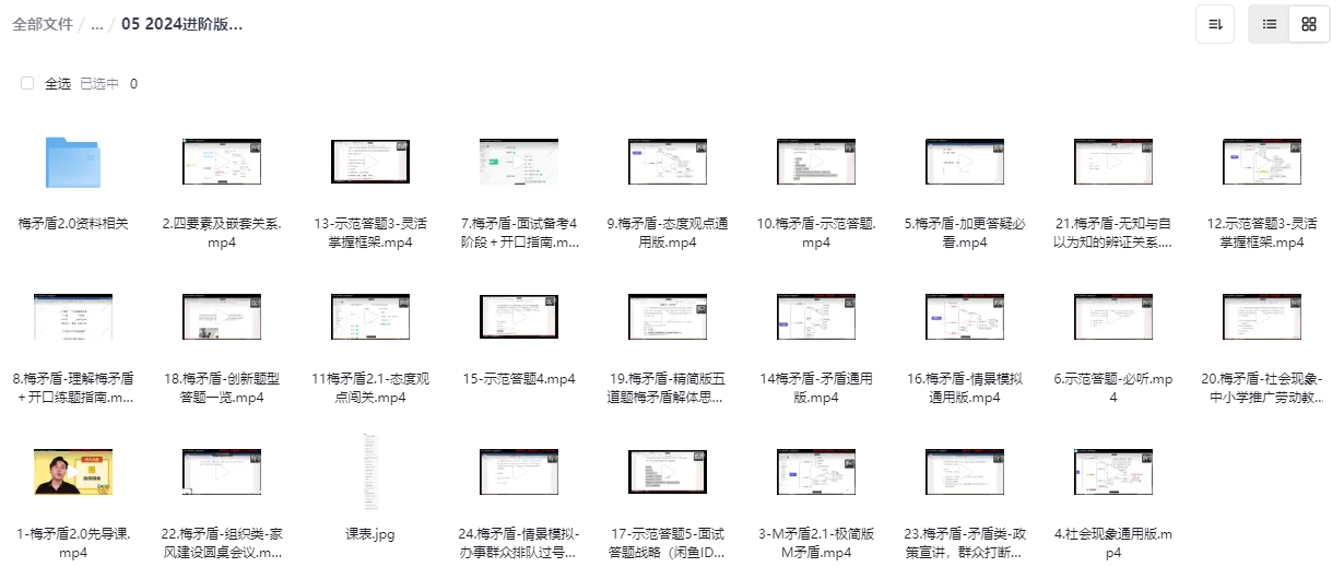 微信截图_20250509110455.png