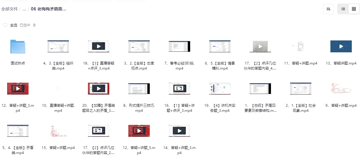 微信截图_20250509110431.png