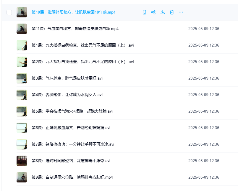 企业微信截图_20250509133132.png