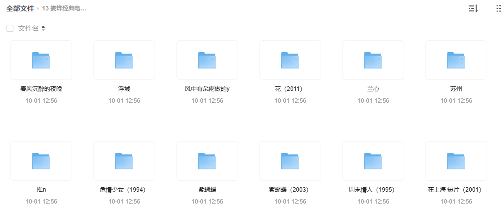 企业微信截图_20250509134633.png